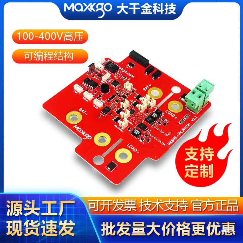 DAQIANJIN Technology High-Voltage Main Board 100-400V Battery Protection Board, Series-Connectable BMS for Electric Vehicles and Energy Storage Equipment