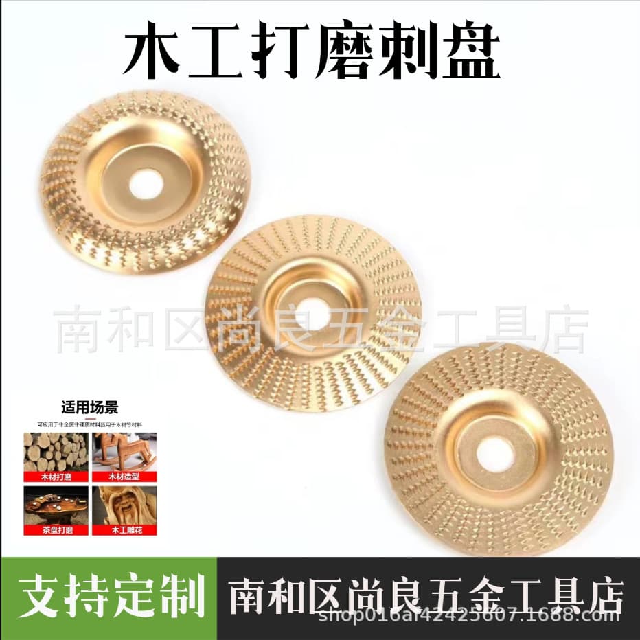 Wood Sanding Disc for Angle Grinder, Wood Polishing Pad, Woodworking Tool, Polishing Wheel, Wood Grinding Disc, Burr Disc