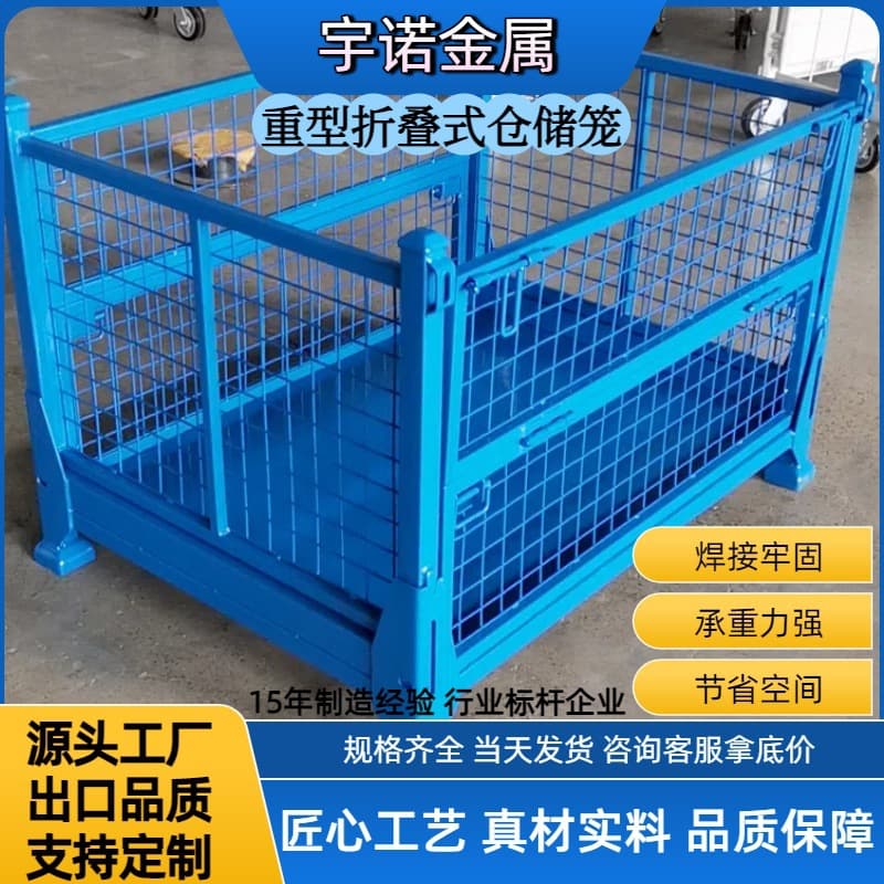 Heavy-Duty Storage Cages, Metal Material Boxes, Turnover Boxes, Scrap Boxes, Steel and Iron Logistics Transfer Boxes, Industrial Parts Baskets