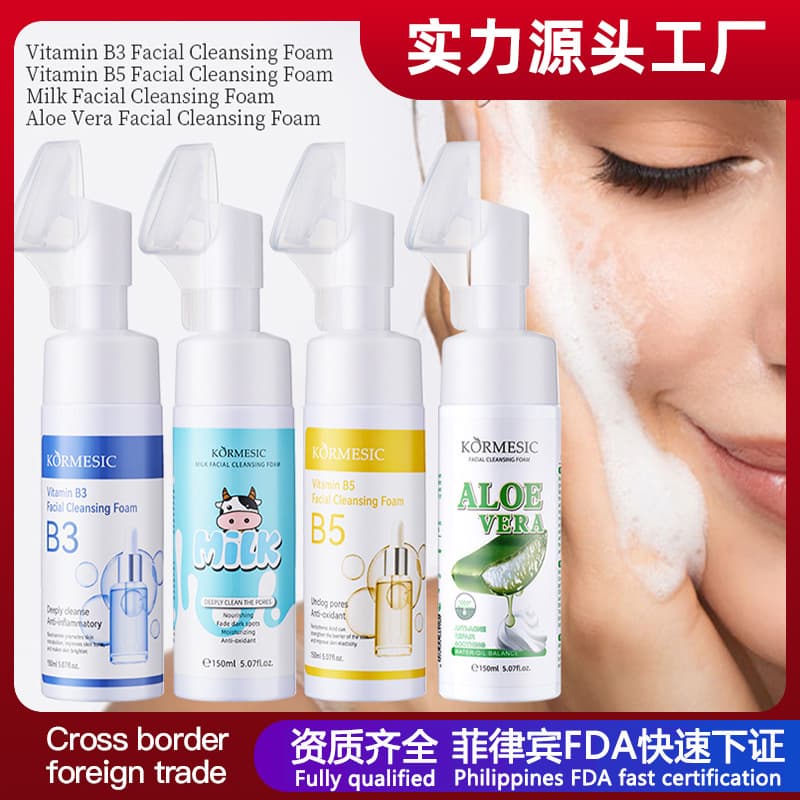 KORMESIC Facial Cleanser Mousse - Full English Packaging - Cross-border Trade Factory Wholesale