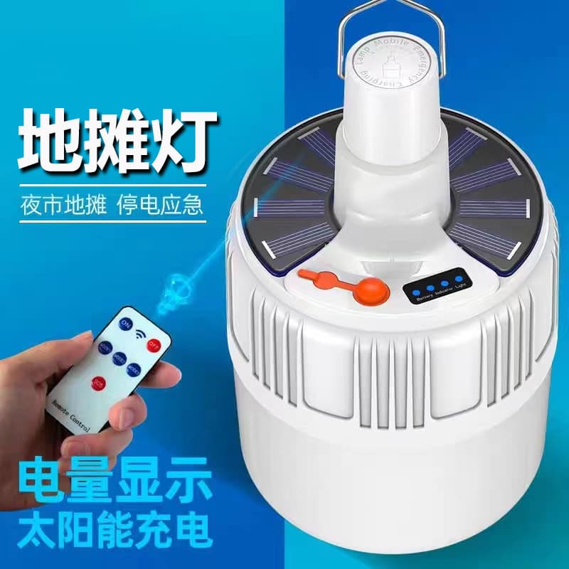 Solar Powered Emergency Charging Lamp Outdoor Hanging Backup Lighting LED Bulb for Night Market Stall Power Outage Emergency