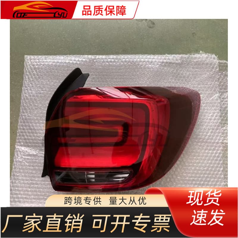 Compatible with Renault 2017 Dacia Taillight 265505392R