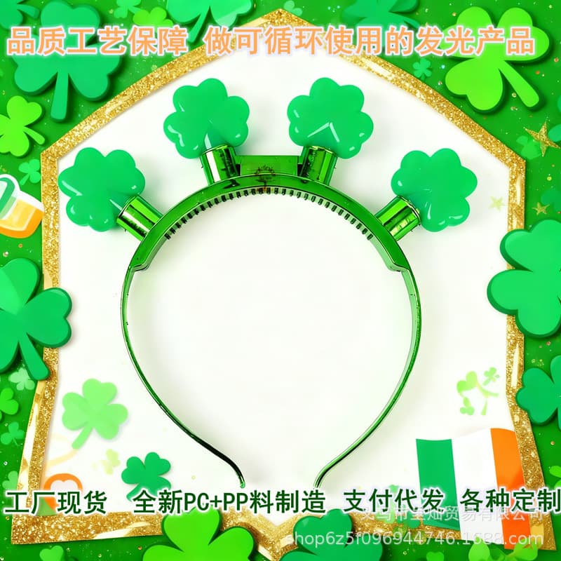 Factory Stock 4-Light LED Glowing Shamrock Headband for St. Patrick's Day Atmosphere Decoration, Flashing Hair Accessory Gift