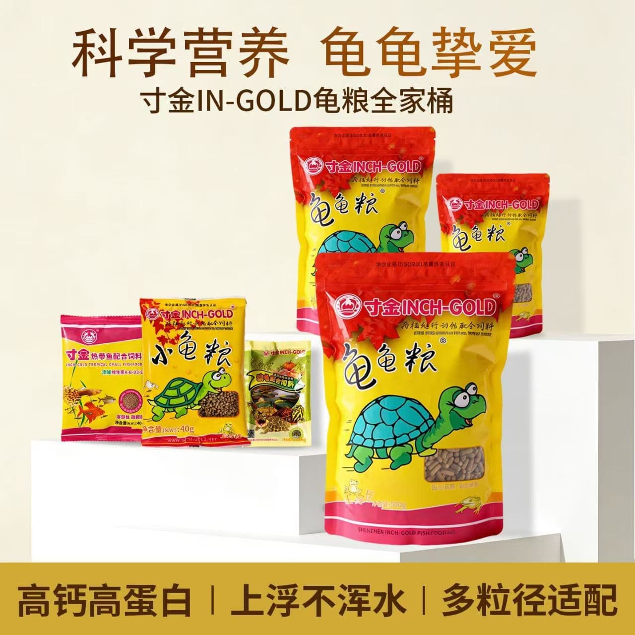 Cunjin Turtle Food Cunjin Tortoise Feed Grass Turtle Pet Turtle Brazilian Turtle Universal Food Turtle Food Turtle Fry