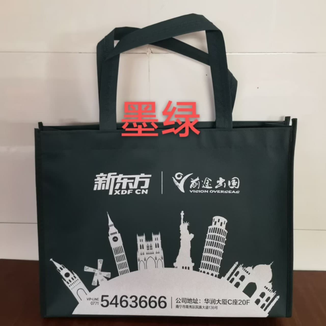 Guangxi Nanning eco-friendly bag production canvas tote advertising promotional shopping bag non-woven eco-friendly handbag printing logo