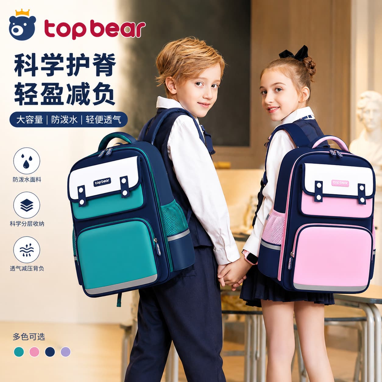 Customized logo schoolbags for primary school students and children, printed printed logo patterns, custom-made spine protection and burden reduction for boys and girls