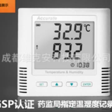 GSP certified temperature and humidity recording and SMS alarm system for pharmaceutical cold storage; automatic detection, display, and alarm.
