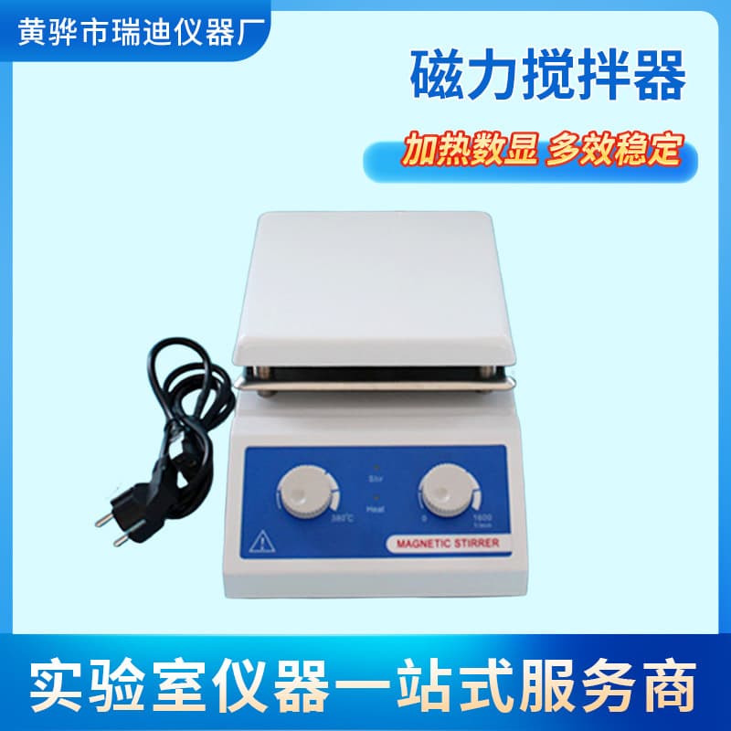 SH-2 magnetic stirrer meeting US/UK/EU standards, laboratory constant temperature heating electromagnetic stirrer manufacturer
