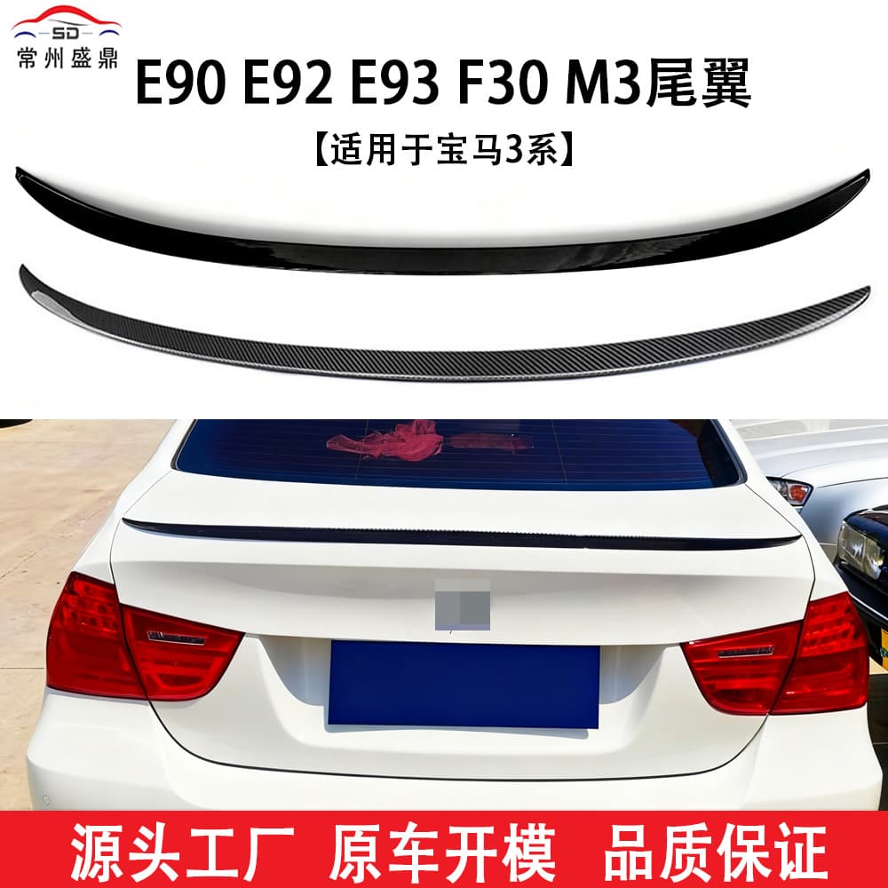 For BMW 3 Series E90 E92 E93 F30 (2006-2010) Modified M3 Style Spoiler, No-Drill Installation