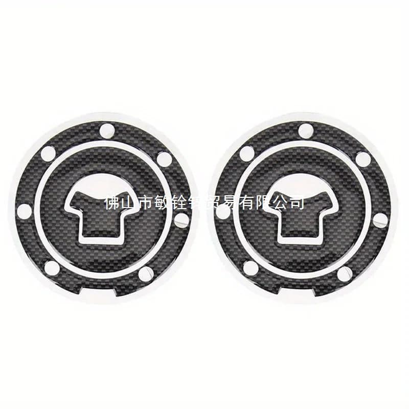 Motorcycle Carbon Fiber Fuel Tank Pad Protector Sticker Universal Fishbone