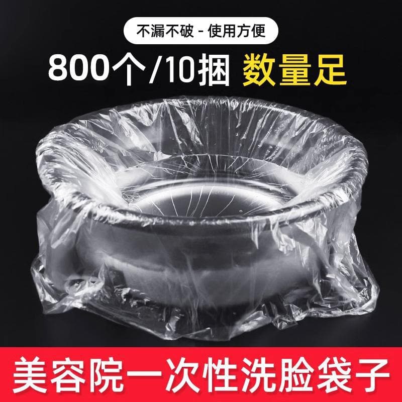 Beauty Basin Bags, Disposable Face Basin Bags for Salons, Special Plastic Bags, Transparent Bags for Beauty Supplies