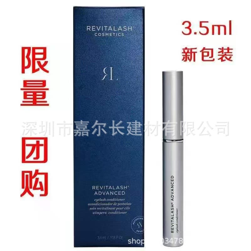 USA REVITALASH Eyelash Serum 3.5 ML REVITABROW Eyebrow Serum 3.0 ML In Stock