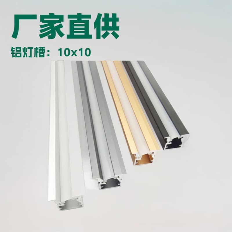 Best-selling LED Strip Light Aluminum Profile Kit, Recessed Embedded Angled Light for Wardrobe Shelf, 10*10mm