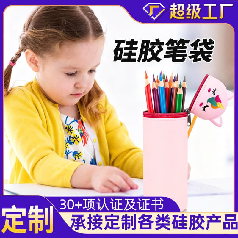 Silicone Folding Pen Holder Cute Telescopic Pen Case Student Universal Cartoon Pencil Storage Box Large Capacity Silicone Pen Case
