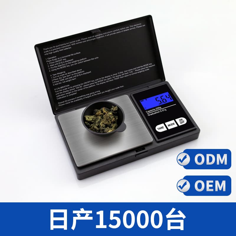 Wholesale electronic scales, mini jewelry scales, portable high-precision toolbox jewelry scales, micro pocket scales