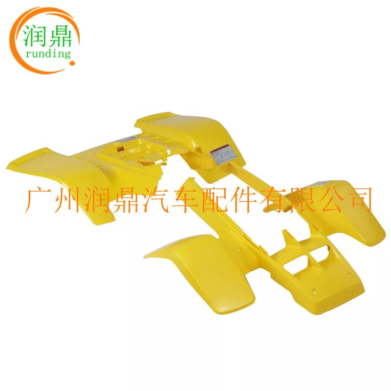2GUW21518100 Front and Rear Fender Plastic Body for Yamaha Yellow