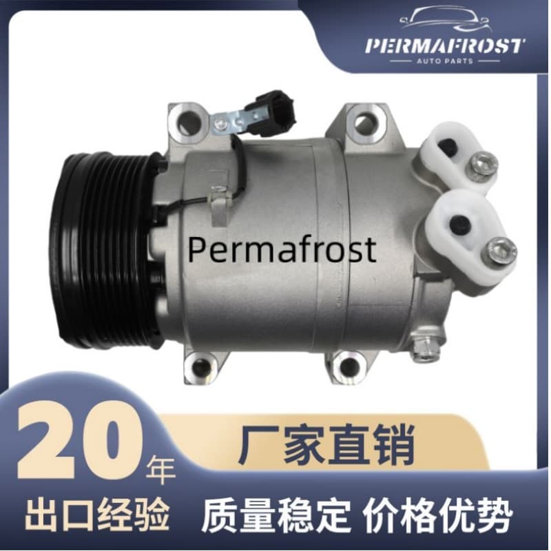 92600-1La1D 92600-7J00A Car Air Conditioning Compressor Suitable for Nissan Pathfinder, Exclusively for Cross-Border Supply