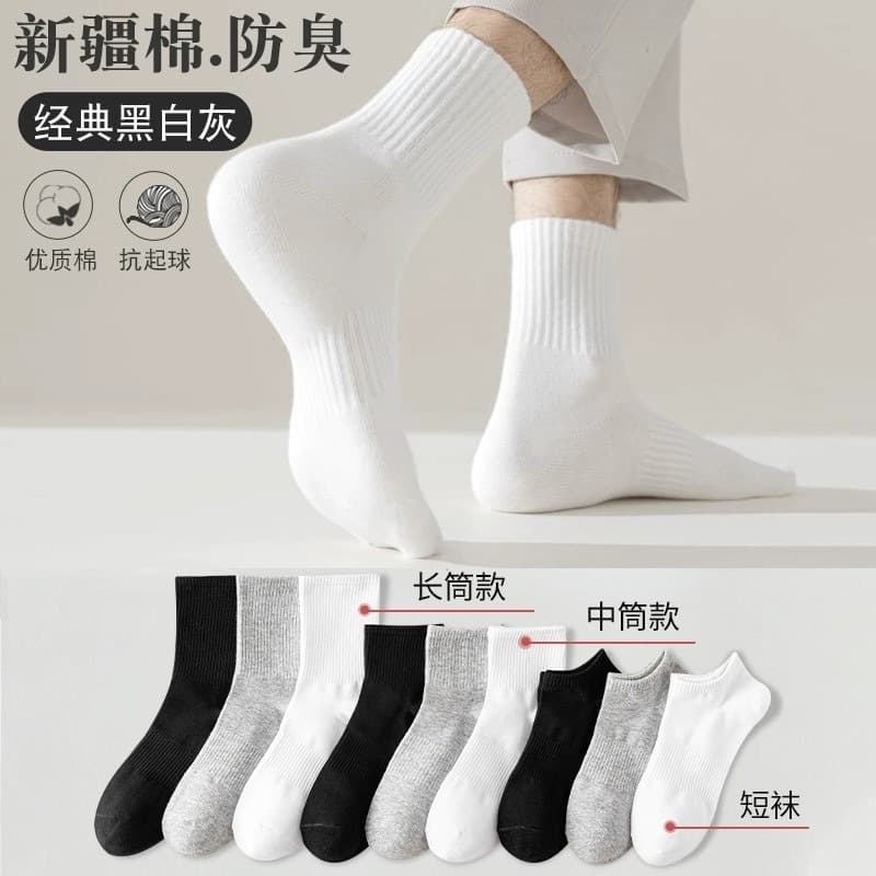 Men's Anti-Odor Moisture-Wicking Cotton Athletic Mid-Calf Socks, Thin Solid Color Short Socks for Summer, Women's Boat Socks