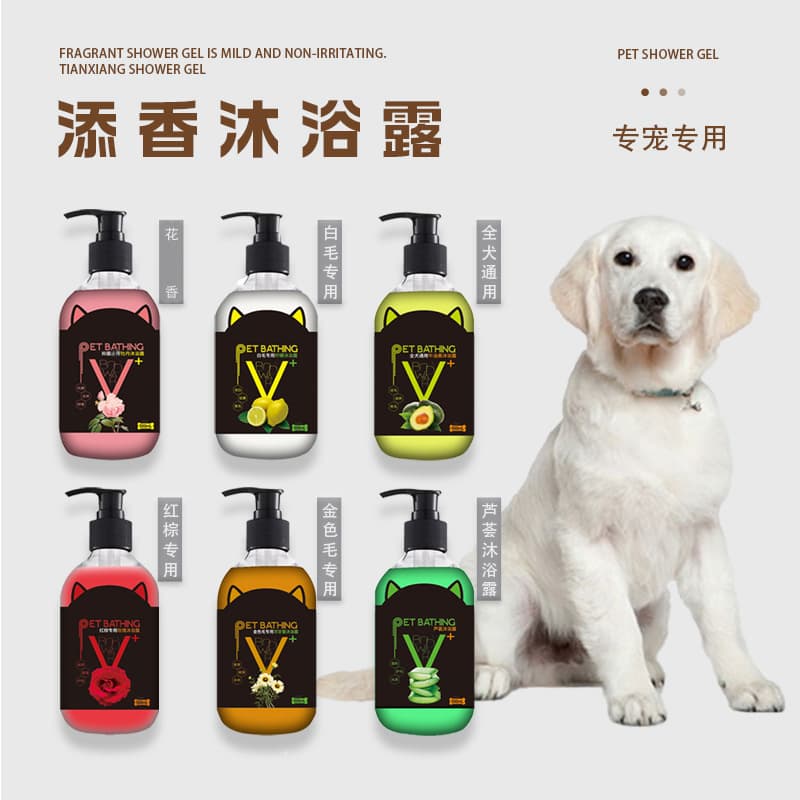 Dog shampoo, anti-itch and deodorizing pet shampoo, dog bath liquid, pet cleaning and care, can be used in small quantities (D formula).