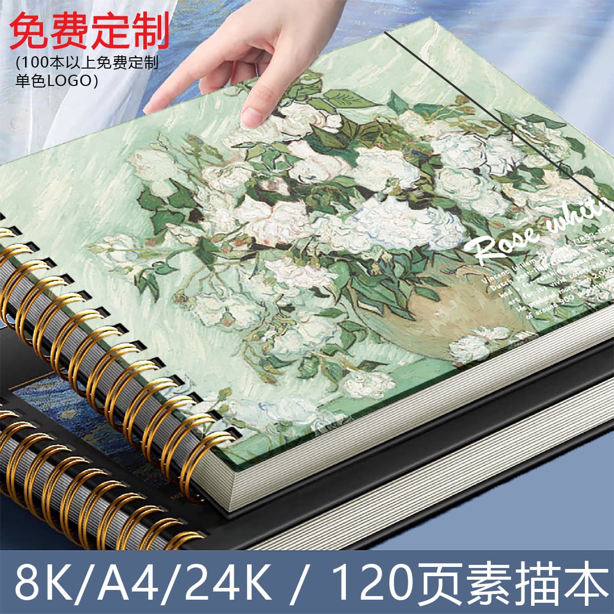 A4 Thick Sketchbook Blank Drawing Book Sketch Pad 8K for Art Students Watercolor Book Sketch Paper for Children