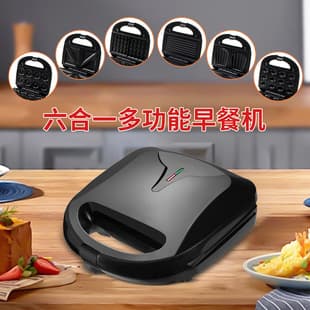 Detachable Sandwich Maker, 3-in-1 Sandwich Maker, Detachable Breakfast Machine, Six-in-One Sandwich Maker