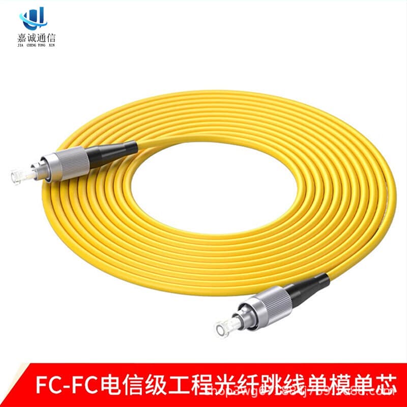 Single-mode Fiber Patch Cord 1m 2m 3m 5m Telecom Grade SC-SC Single-mode Fiber Patch Cord Factory