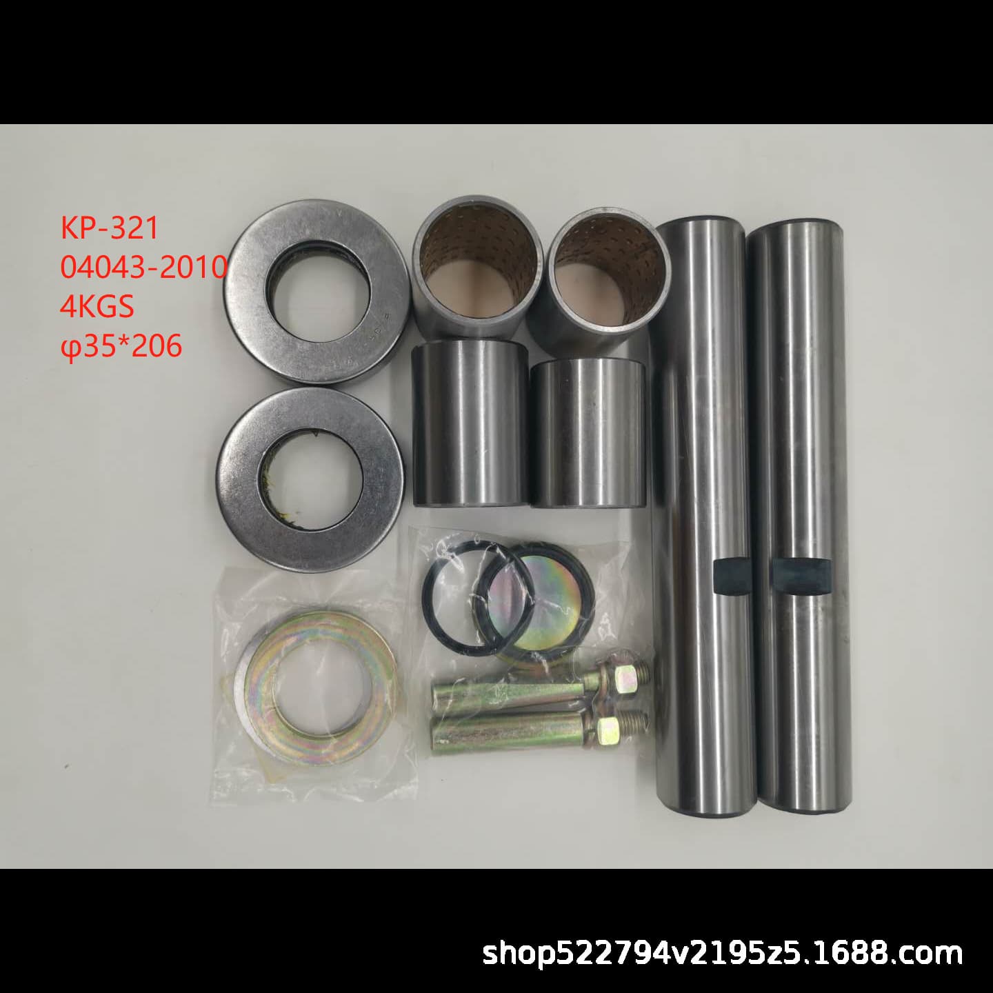 HINO Truck Kingpin Repair Kit KP-321, 004043-2010