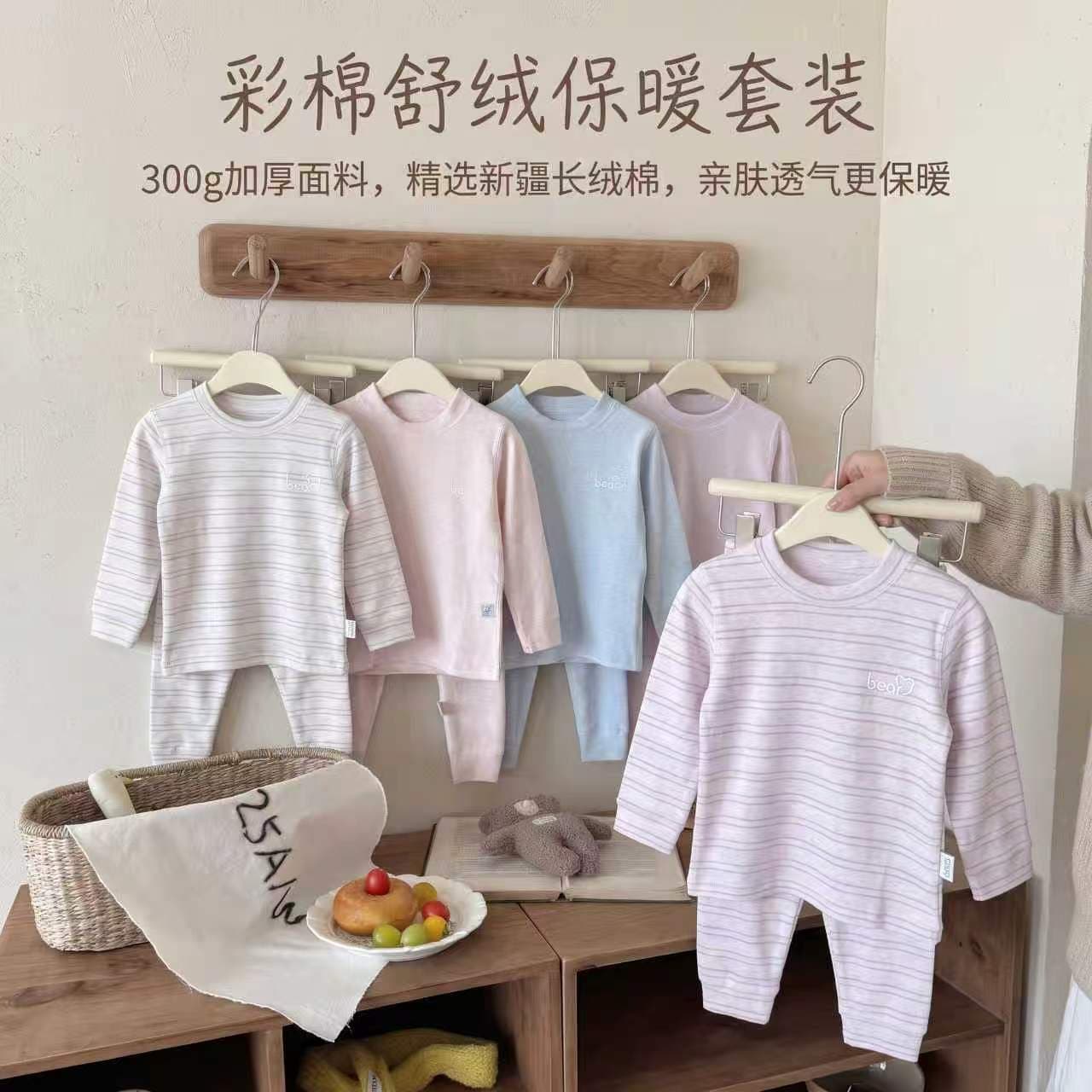 Kids Pajama Set Cotton Thermal Underwear Top and Pants Boys Girls Cozy Fleece Pullover Thickened Seamless Loungewear
