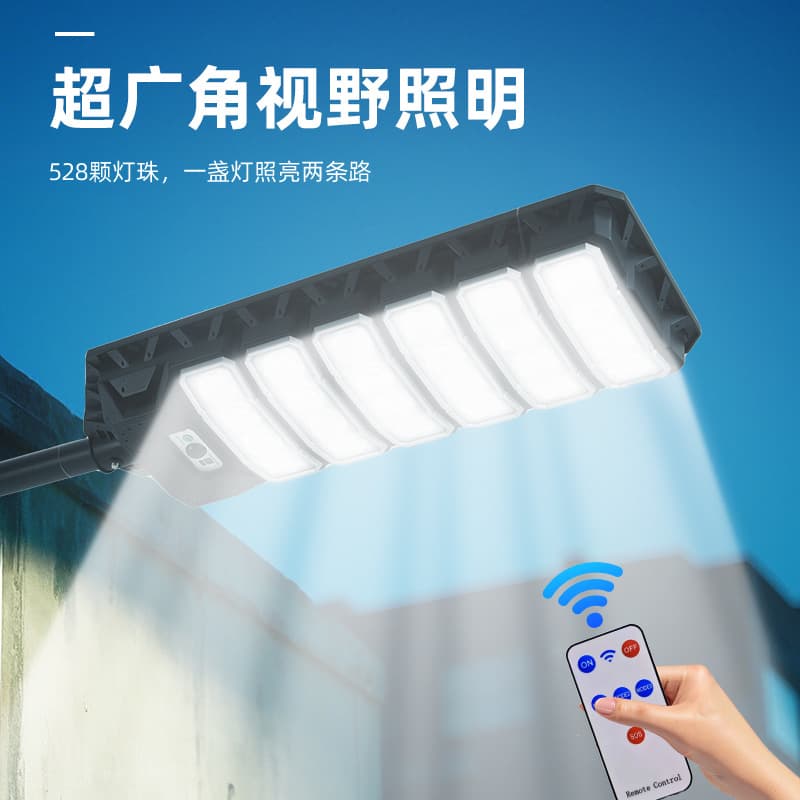 New Solar-Powered Outdoor Motion Sensor Wall Light for Home, High-Brightness Integrated Solar Street Light