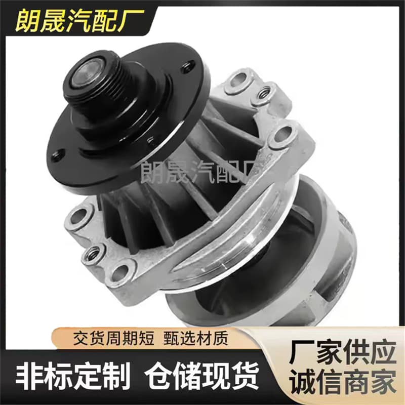For BMW E36 E46 E34 E39 E60 E83 E36 Engine Cooling Water Pump 11517509985