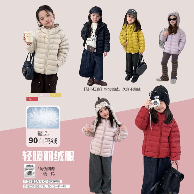New National Standard Traceable White Duck Down Fashionable Kids' Slim-fit Thickened Warm Lightweight 90% Down Hooded Parka