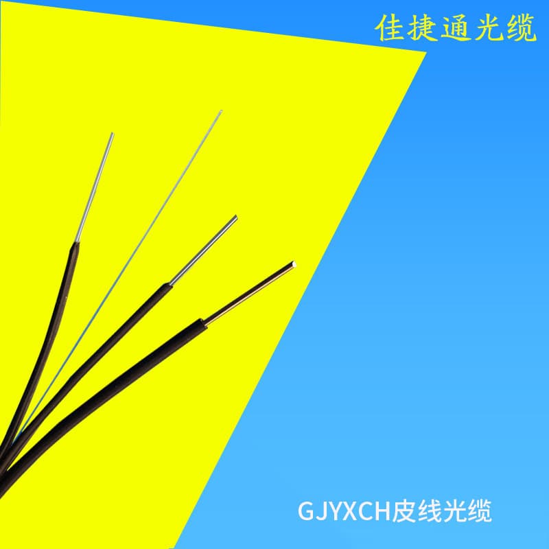 Outdoor Drop Cable GJYXCH Metal Three Steel Wire Single Mode Fiber Optic Cable Self-Supporting Butterfly Cable