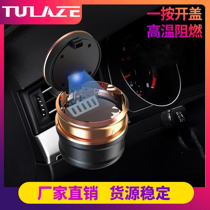 Car Ashtray for Men, Flame-Retardant with Lid, LED Light, Creative Multi-Function Car Logo Ashtray