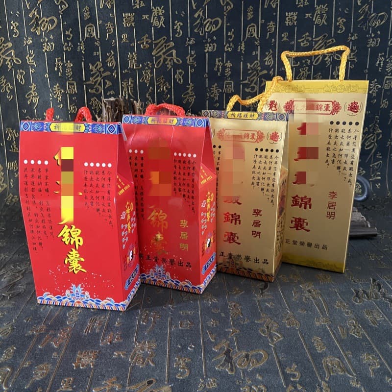 Factory wholesale 2026 Fire Horse Year Tai Sui amulet kits by Li Juming, including burnable pouches and fortune bags.