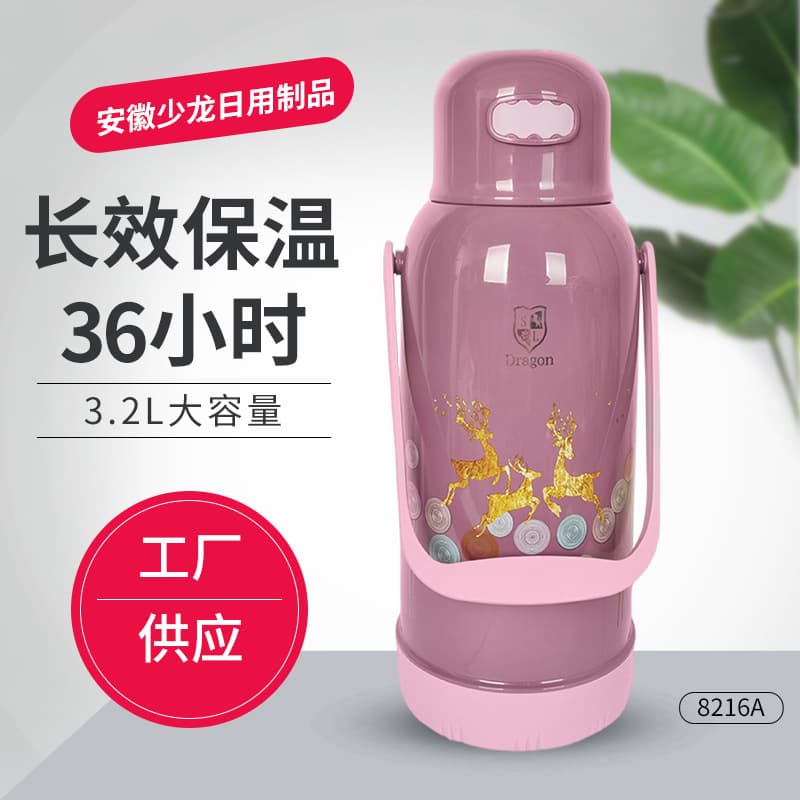 Shaolong 3.2L Large Capacity Hot Water Bottle Home Thermos Flask Student Insulated Kettle Vacuum Bottle