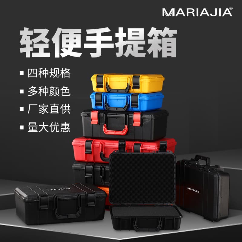 Factory direct supply of instruments and equipment, watch and figure storage box, multi-specification hardware tool box, household tool storage box