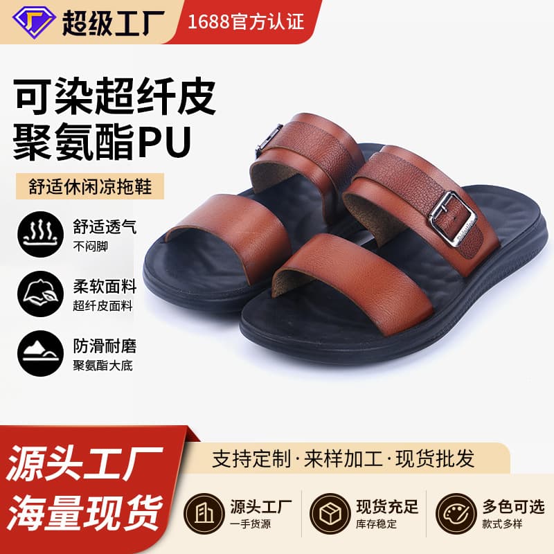 Men's Summer Sandals Outdoor Cross-Border Large Size Breathable Beach Shoes Fashion Casual Sandals Men's Wholesale