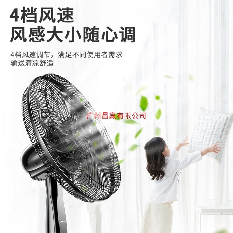 Electric Fan Household Floor Fan Ultra-Quiet Living Room Dormitory Standing Fan Summer Industrial Commercial High Wind Power New Model