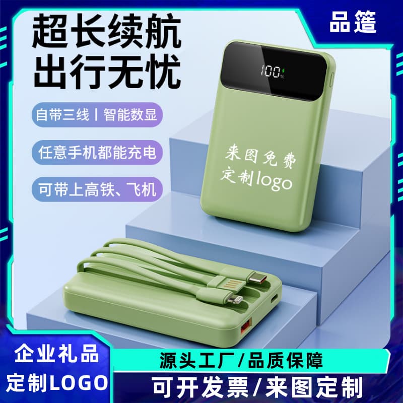 Cross-border New Self-With-Cable Power Bank 20000mAh High-Capacity Fast Charging Portable Charger Custom Logo
