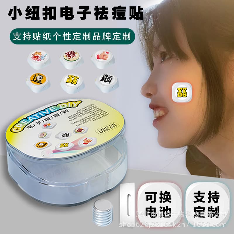 Hot Selling Mini Button Electronic Acne Patch Red Blue Light Therapy Acne Patch Custom Fast Acne Reduction Fade Acne Scars