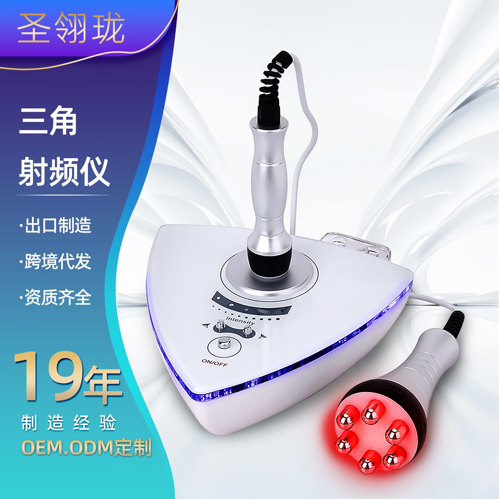 Radio Wave Lifting Three-in-One Body Shaper Tri-Polar Hexa-Polar RF Beauty Device Massager Face Lift Machine
