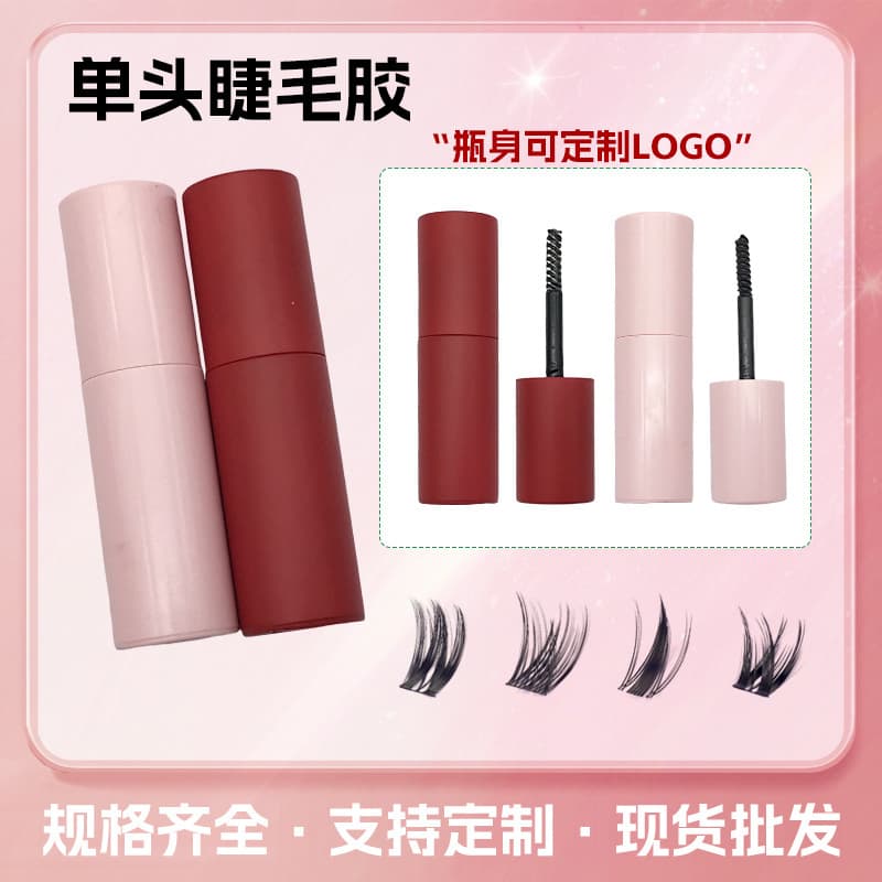 Cross-border Single Lash Glue New DIY Eyelash Glue Quick-drying Gentle Low-sensitivity Factory Wholesale