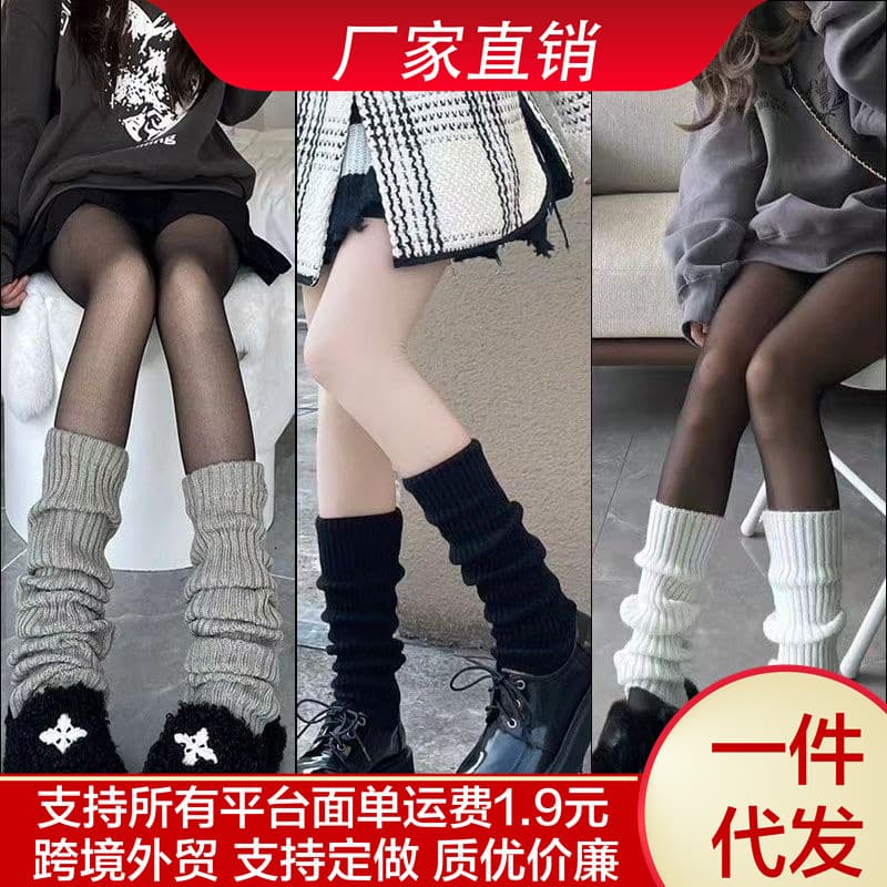 Japanese Soft Girl Mid-Calf Lolita Slouchy Sock Covers for Women, Autumn and Winter Warm Thick JK Lolita Calf Sweat-Absorbing Cold-Proof Socks