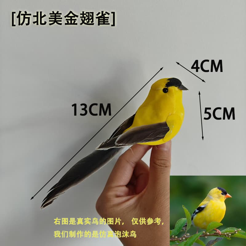 Imitation North American goldfinch simulated bird feather bird Christmas tree decoration Goldfinch 10 days hair