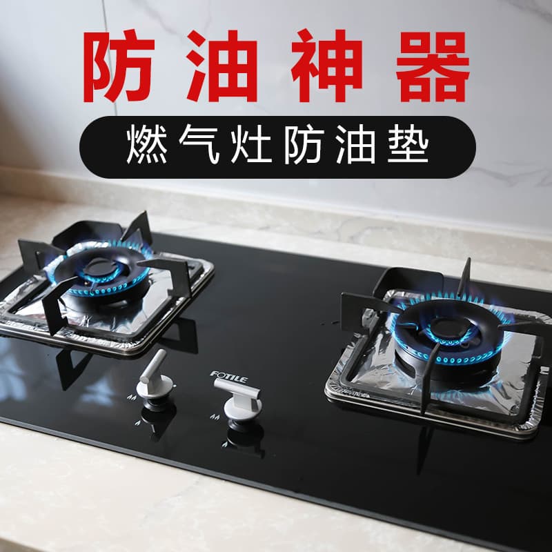 High-Temperature Resistant, Waterproof Splash Guards for Gas Stoves, Aluminum Foil Protective Covers and Mats