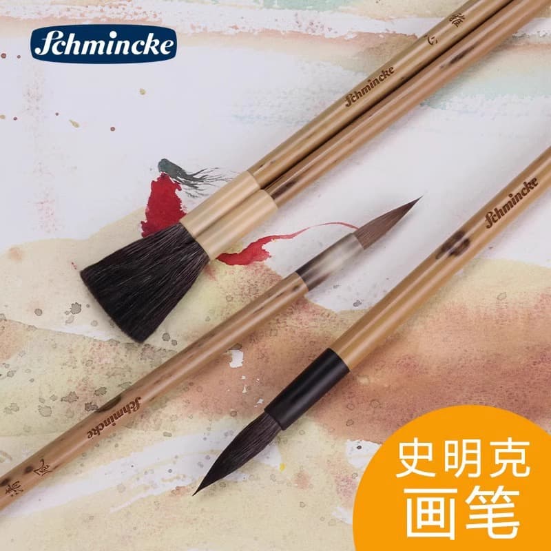 German Schmincke Watercolor Brush, Wolf Hair Round Tip Flat Brush, Gouache Brush, Fine Art Hand Painting Brush, Qingfeng Mingyue Brush