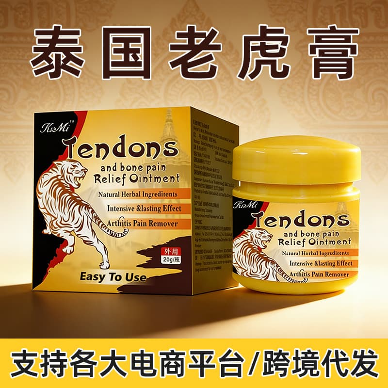 Cross-Border Best-Selling Thai Tiger Balm Self-Heating Bone-Penetrating Ointment for Neck, Shoulder, Waist, Leg, and Joint Care, Chinese and English Bone-Penetrating Ointment