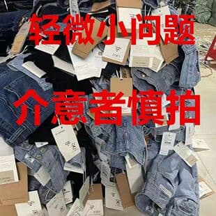 Clearance Stretch Jeans for Women Flattering High Waist Straight Leg Durable Work Jeans (No Returns or Exchanges)