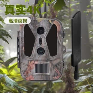 Dual Lens True 4K 120MP Outdoor Trail Camera APP Real-Time Video Wildlife Camera