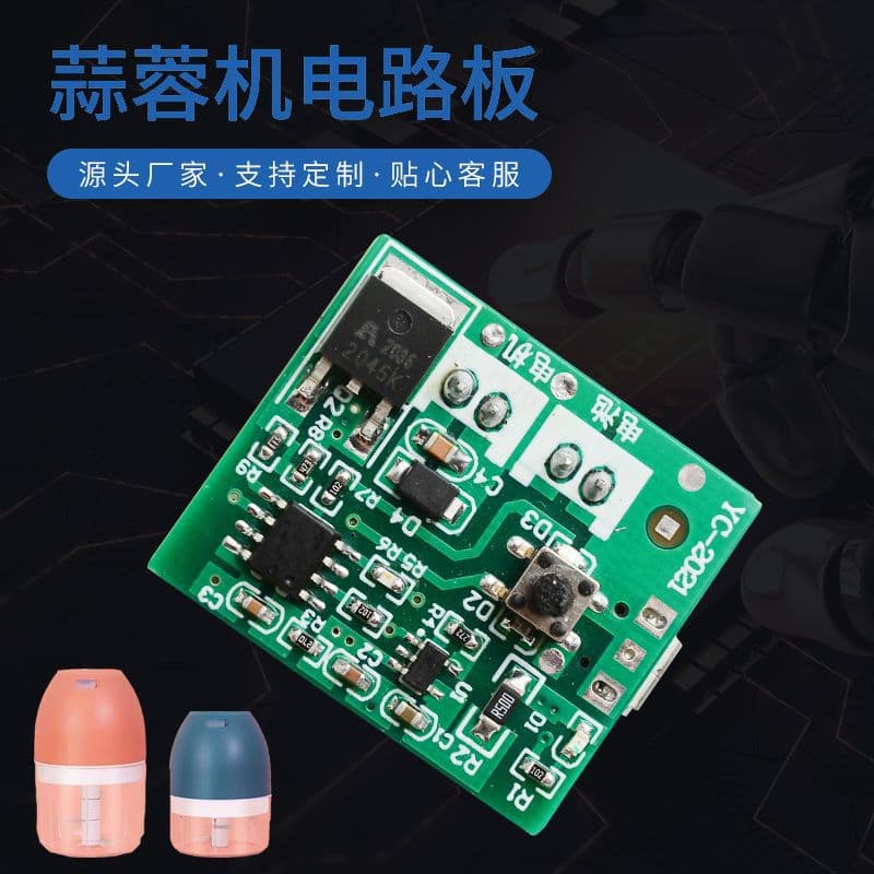 Electric Garlic Mincer PCBA Board Wireless Electronic Accessories Universal Circuit Board for Garlic Mincer